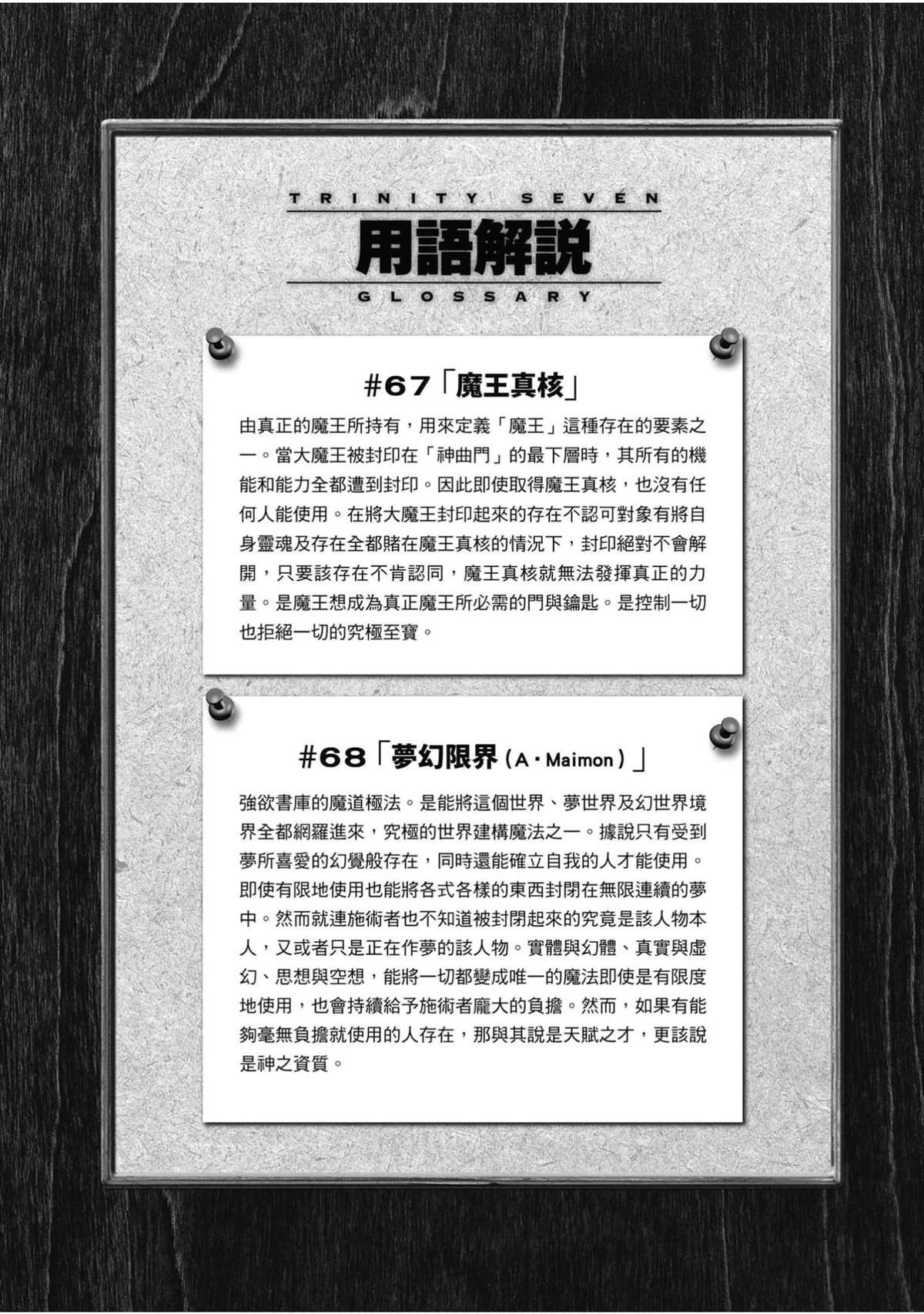 第21卷