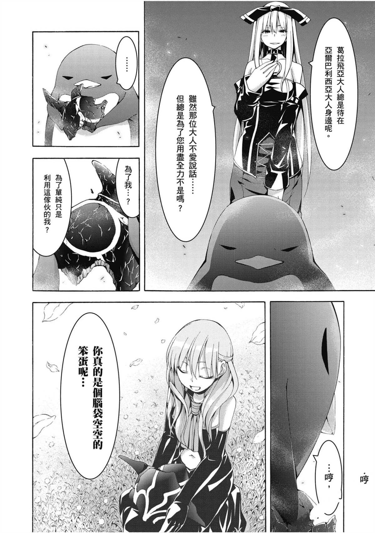 第21卷