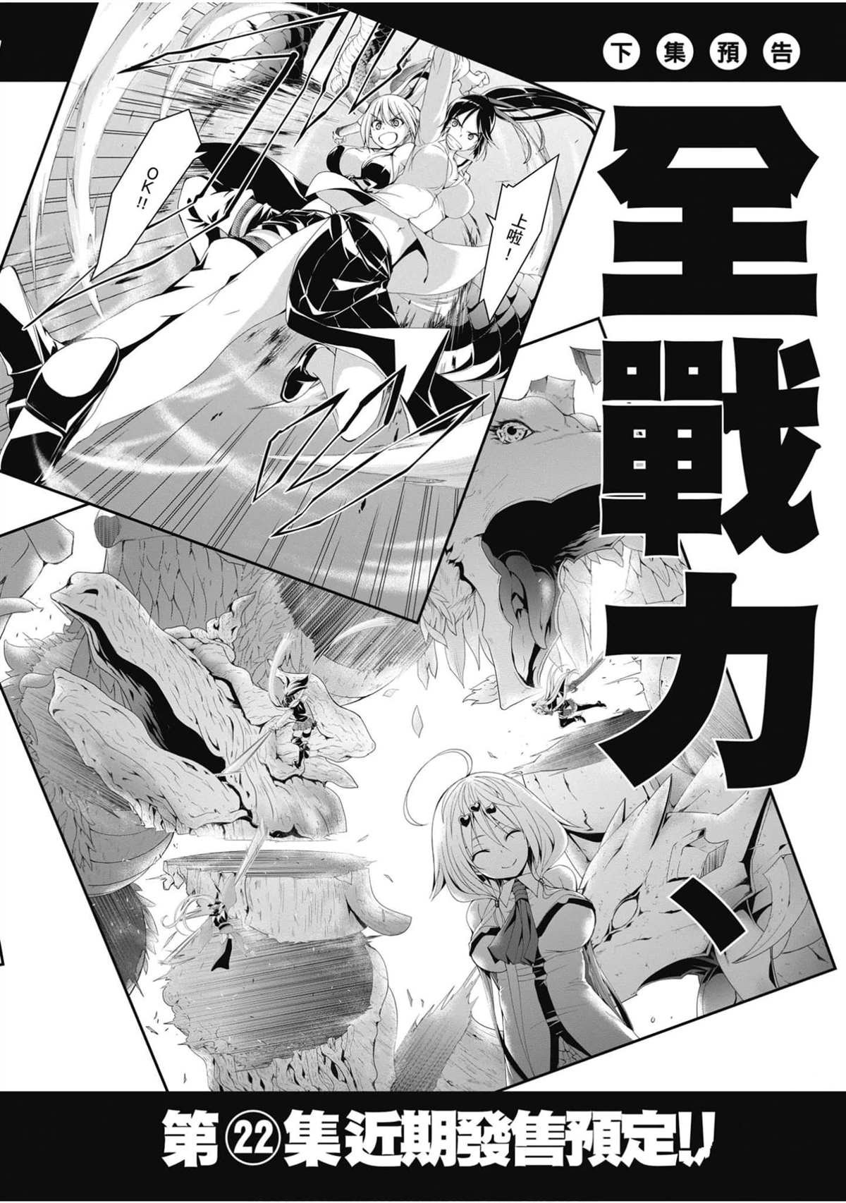 第21卷