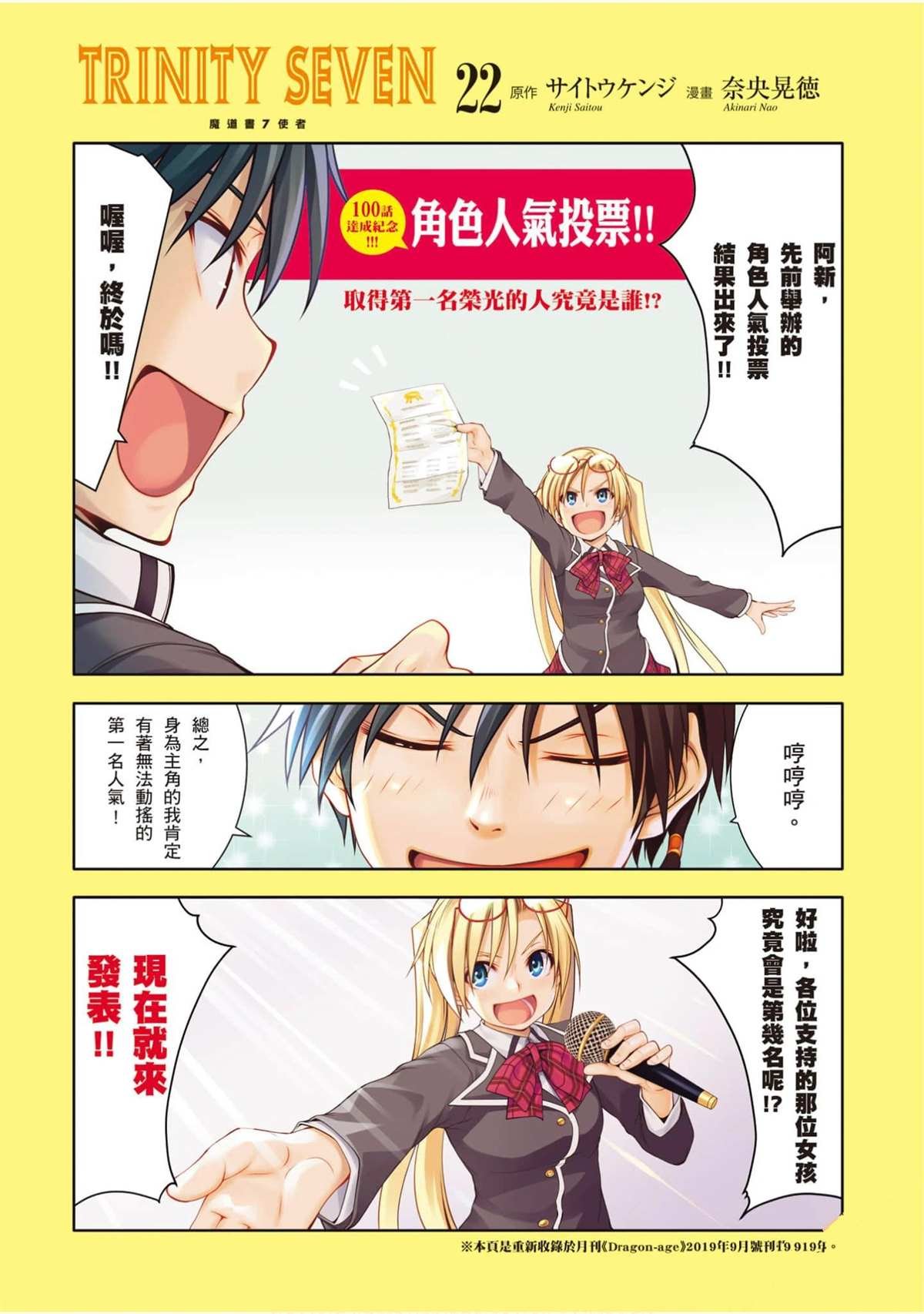 第22卷