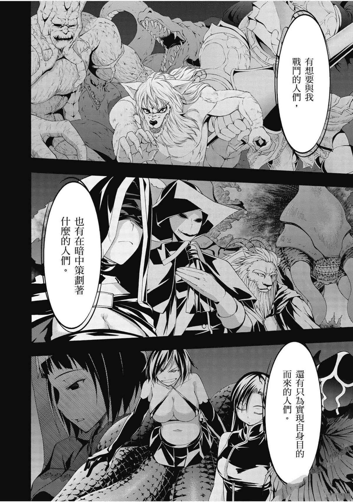 第22卷