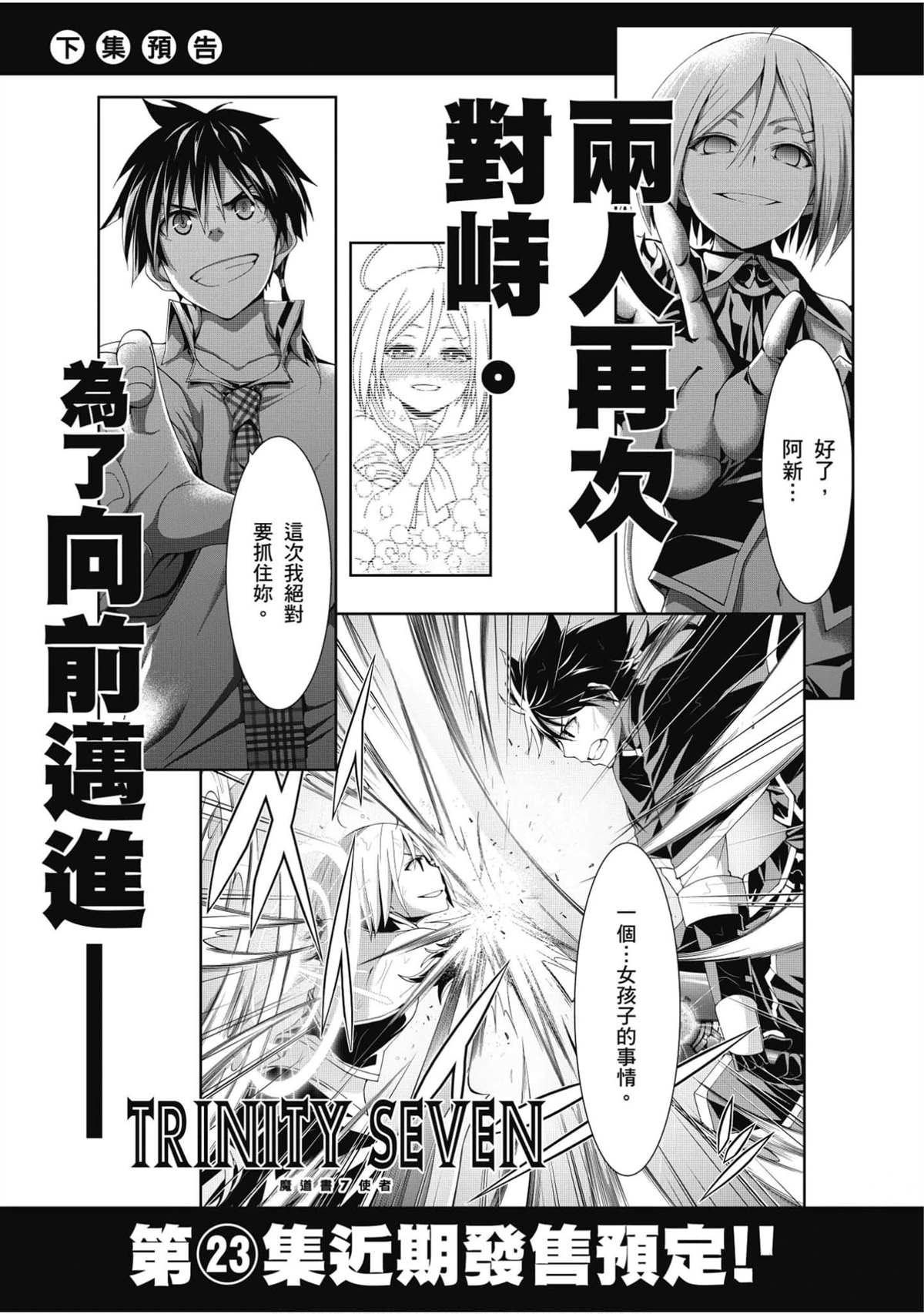 第22卷