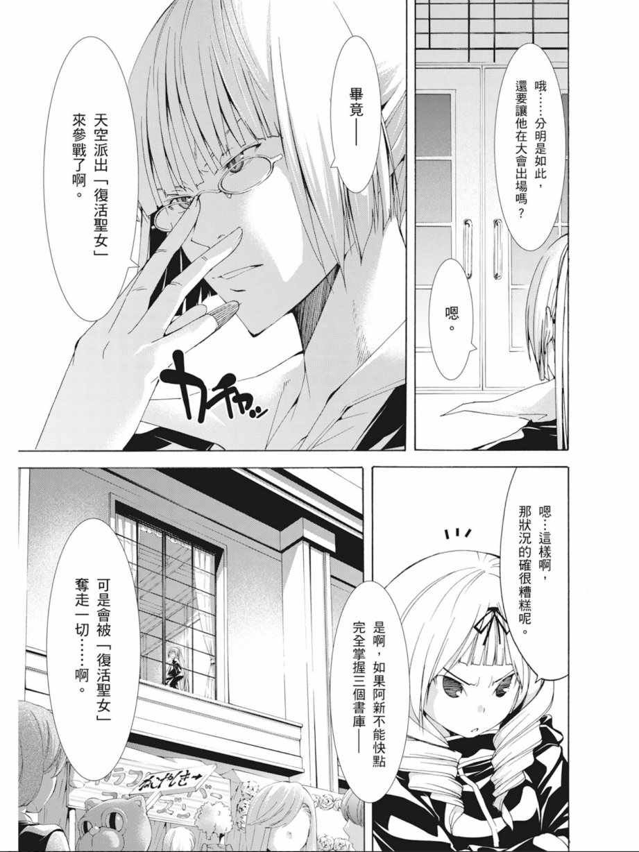 第10卷