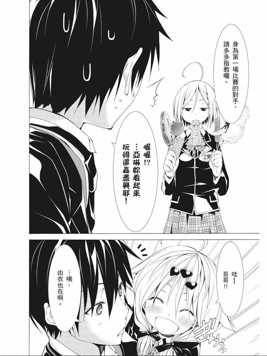 第10卷