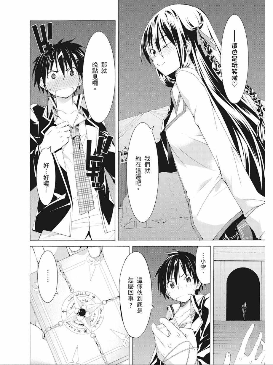 第10卷