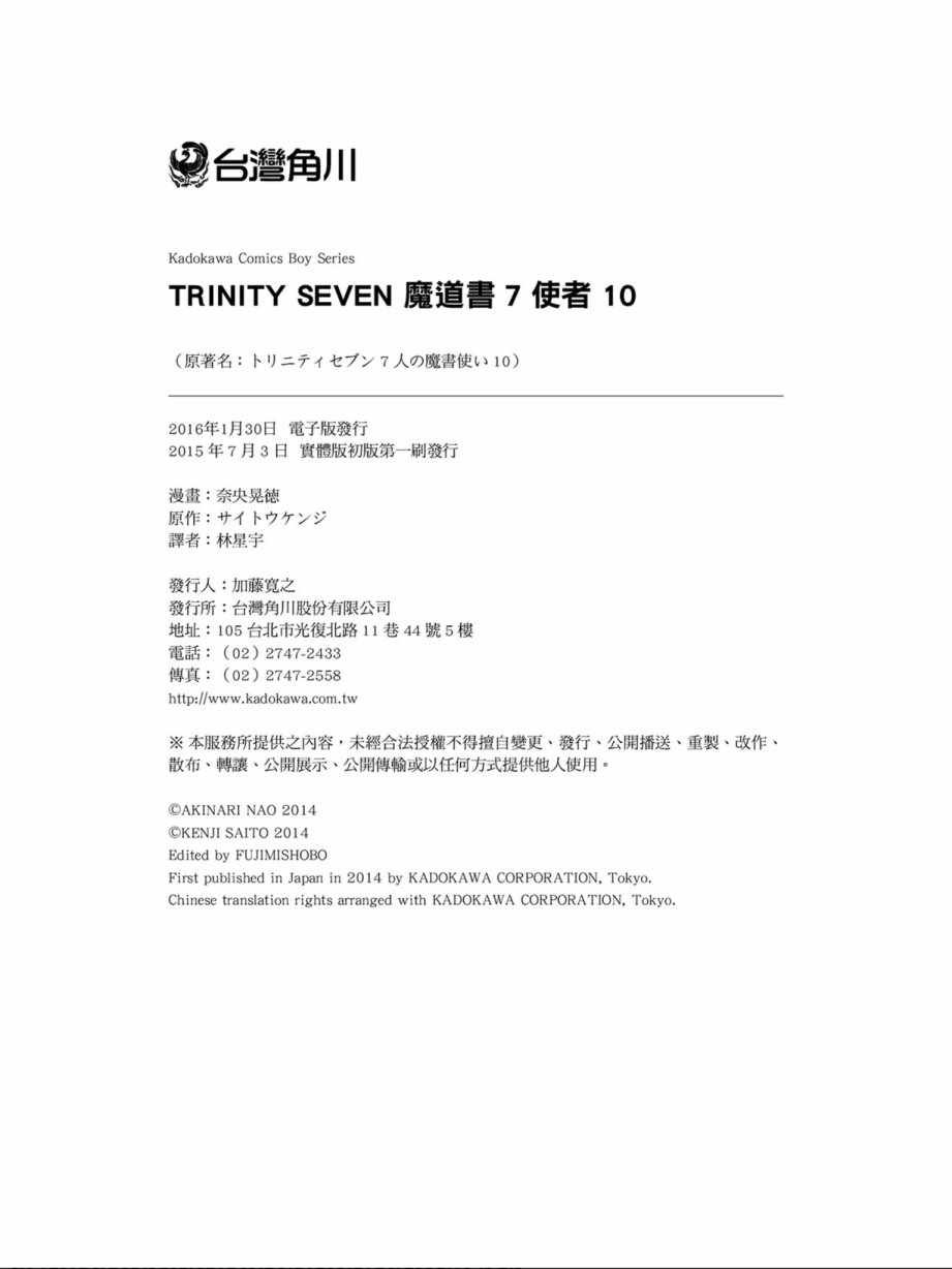 第10卷