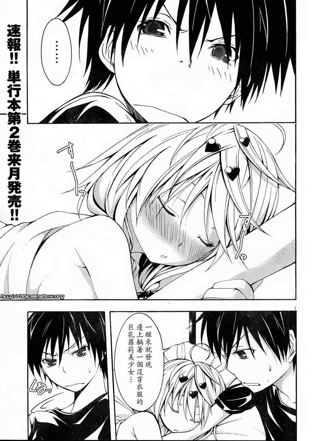 第11话