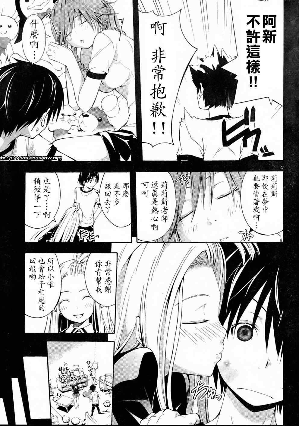 第11话