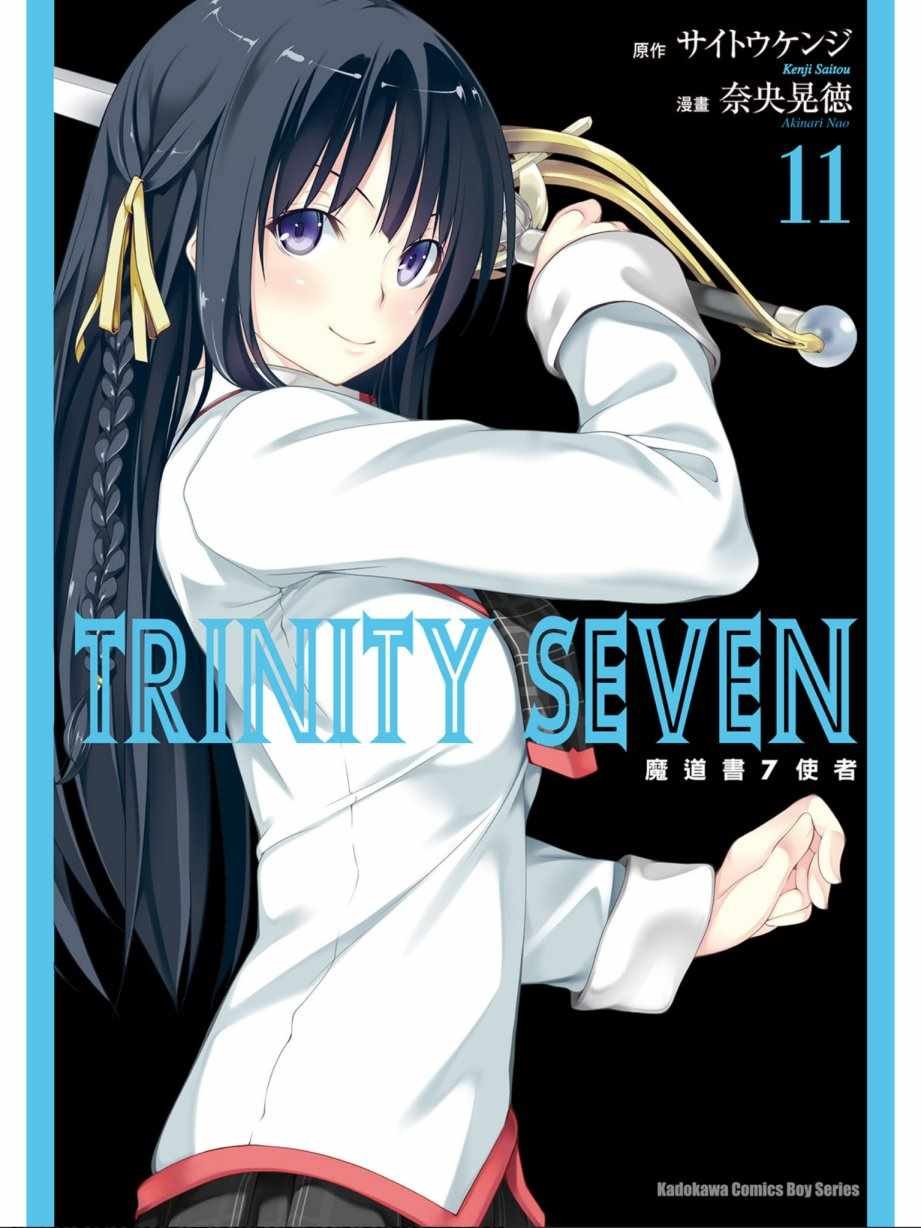 第11卷