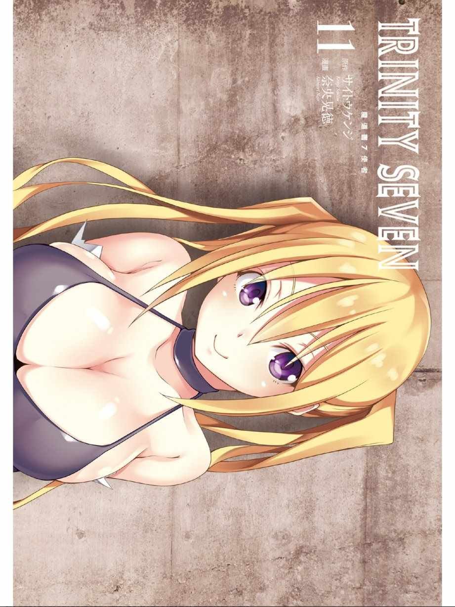 第11卷