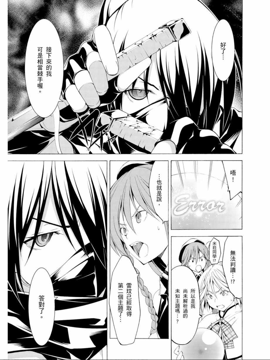第11卷