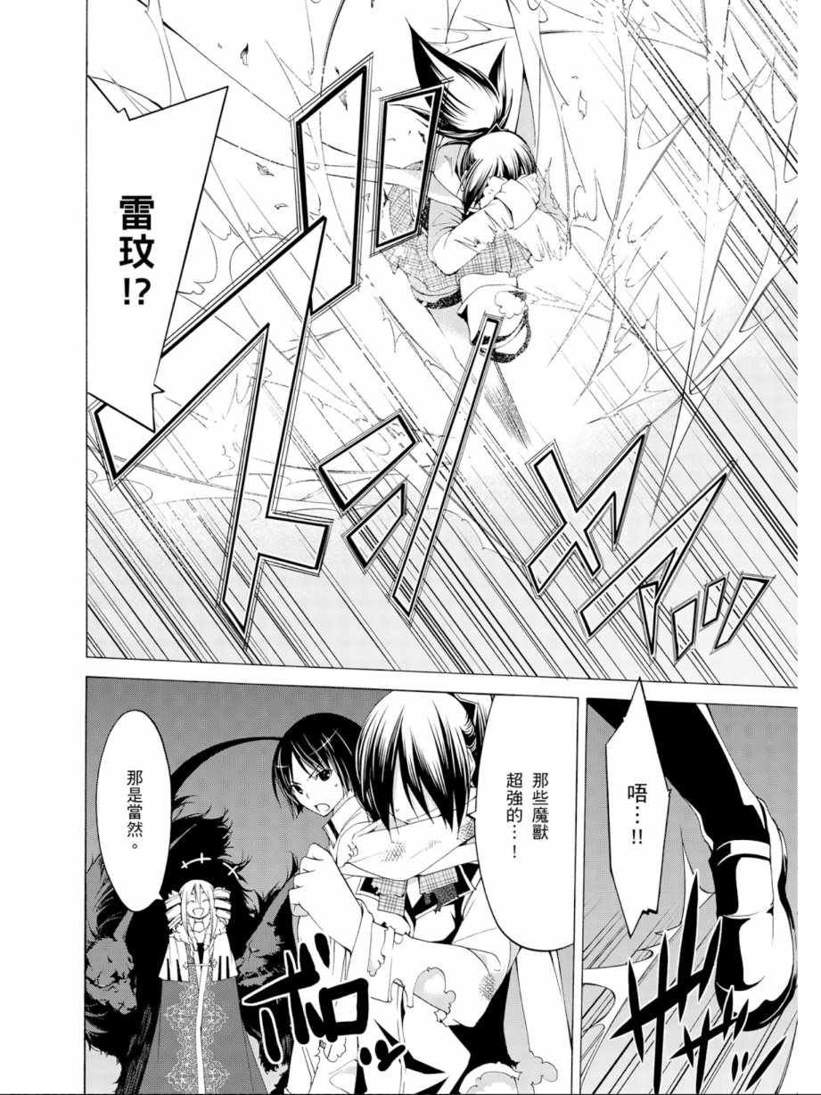 第11卷