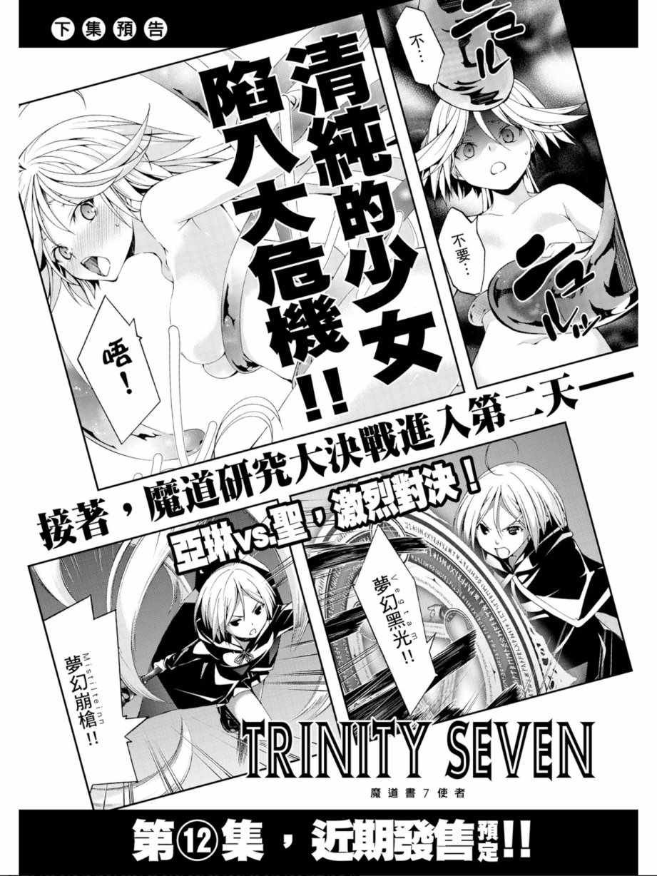 第11卷