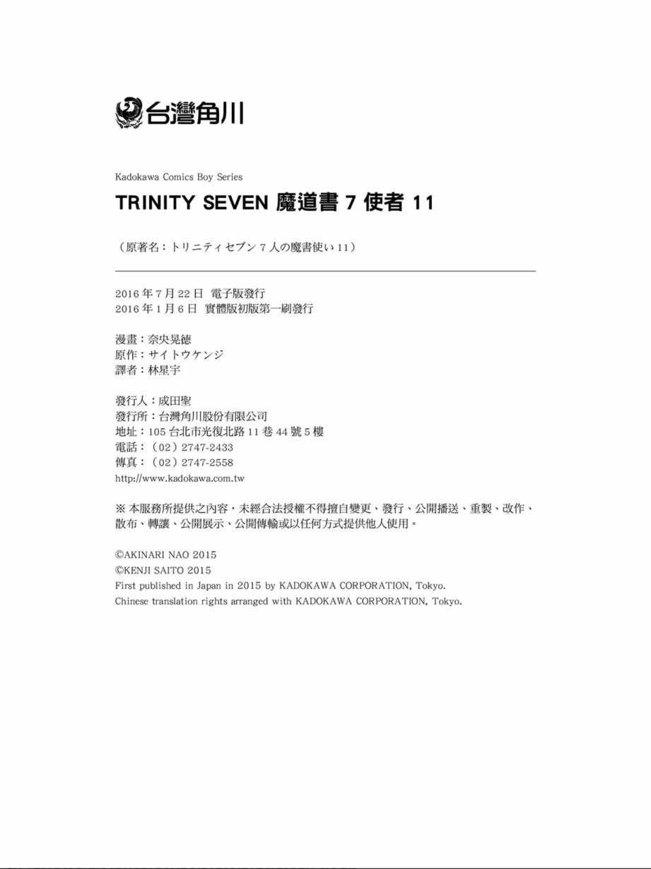 第11卷