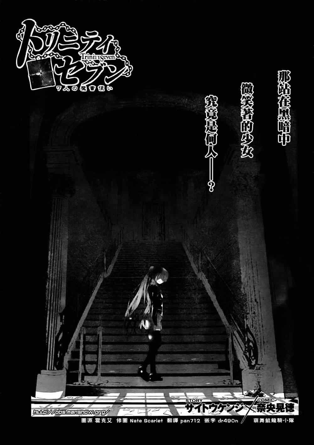 第12话
