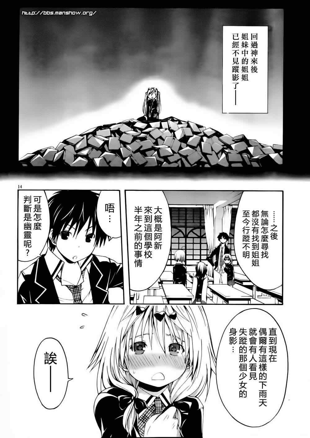 第12话