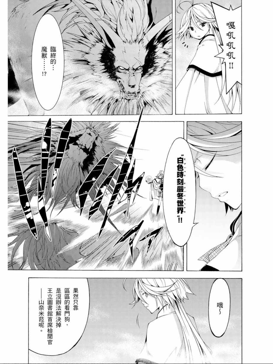 第12卷