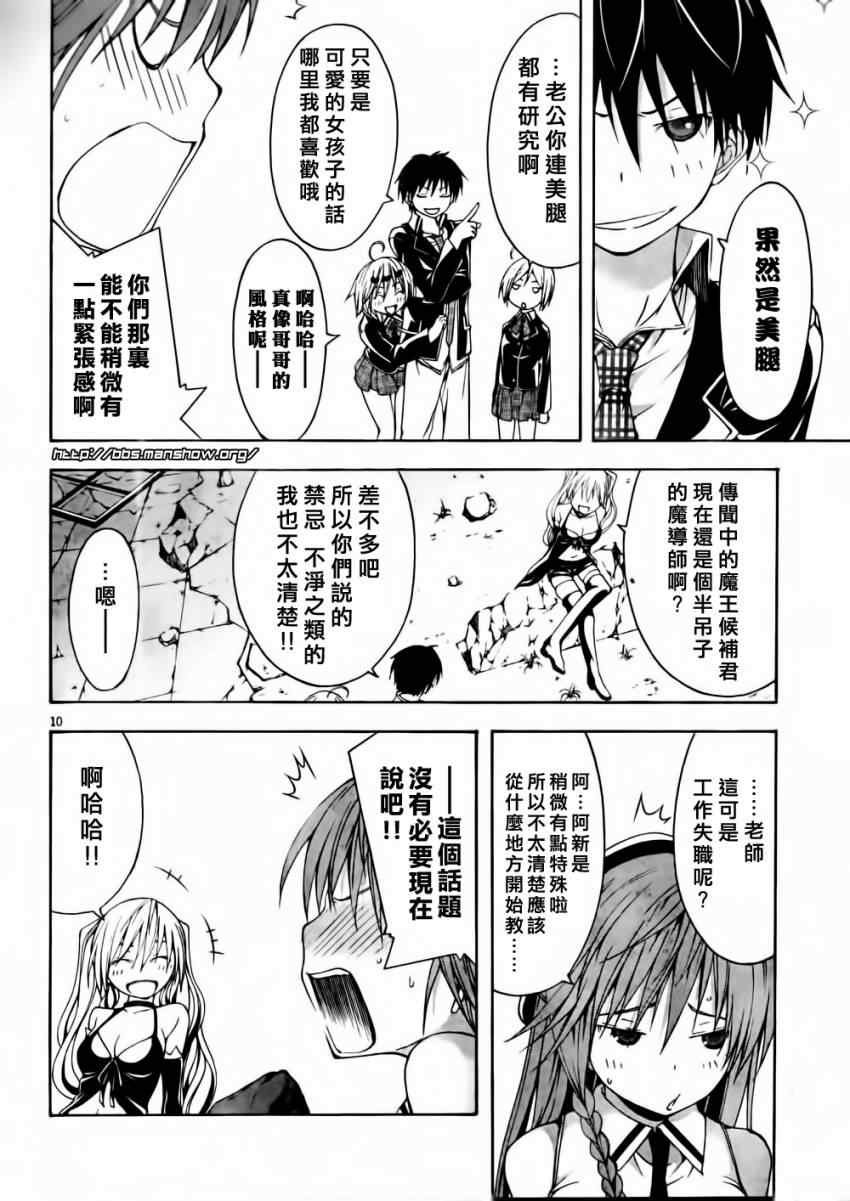 第13话