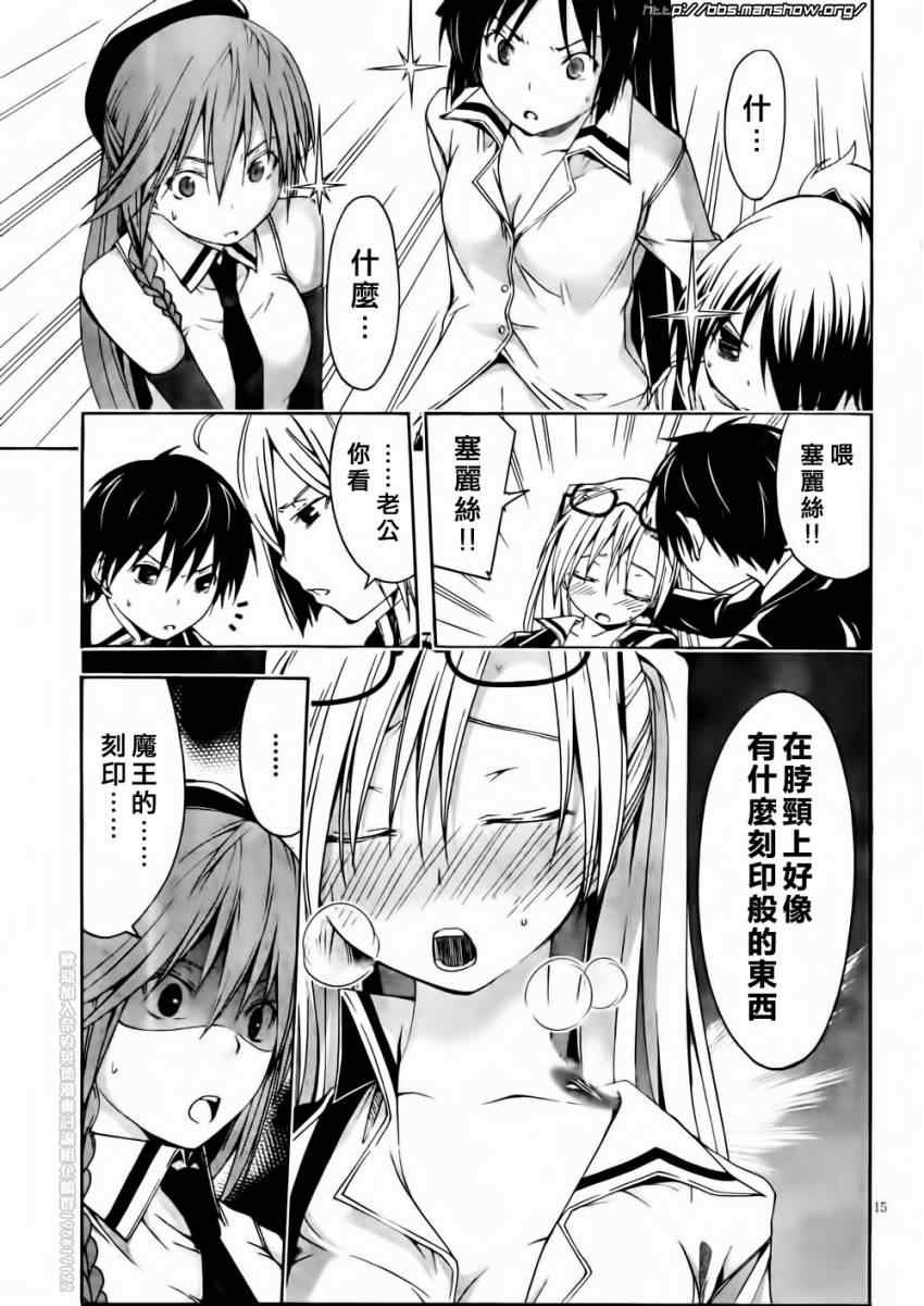第13话