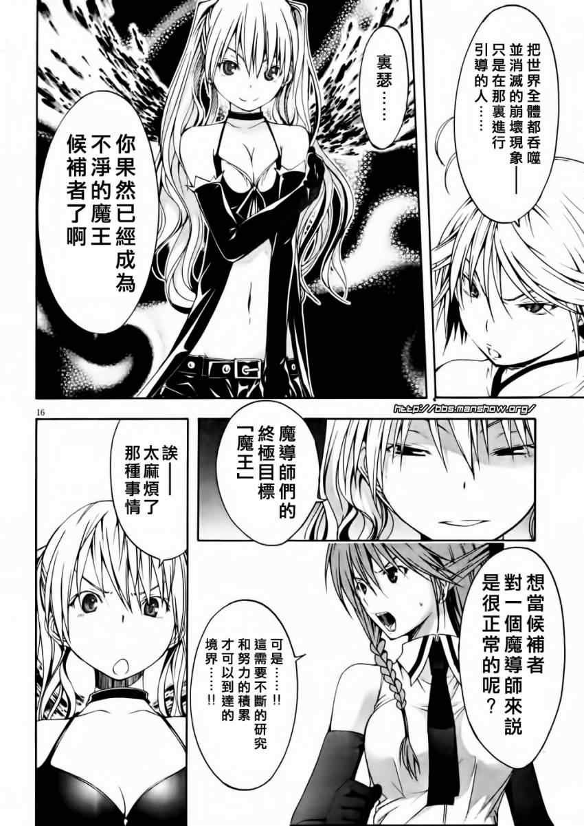 第13话