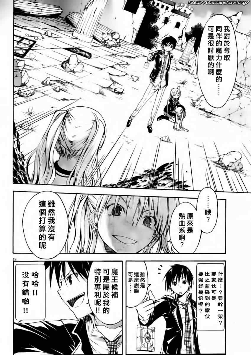 第13话