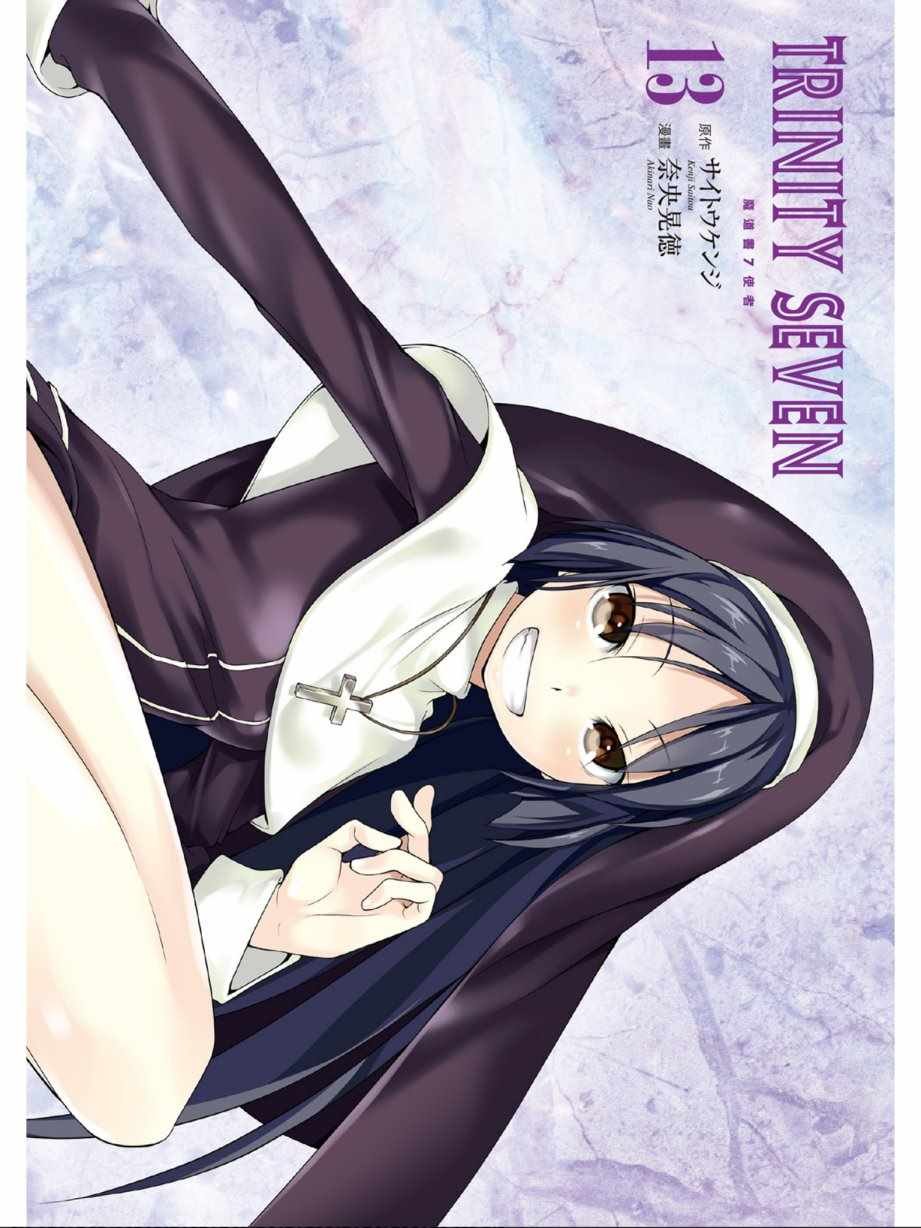 第13卷