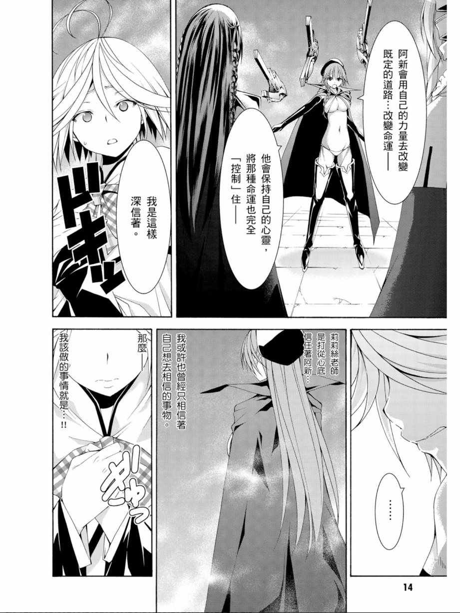 第13卷