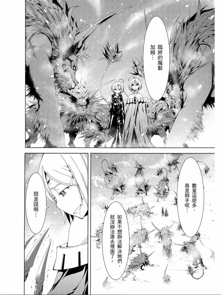 第13卷