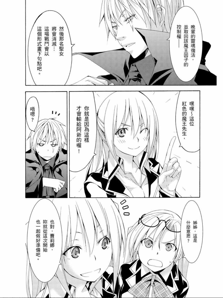 第13卷