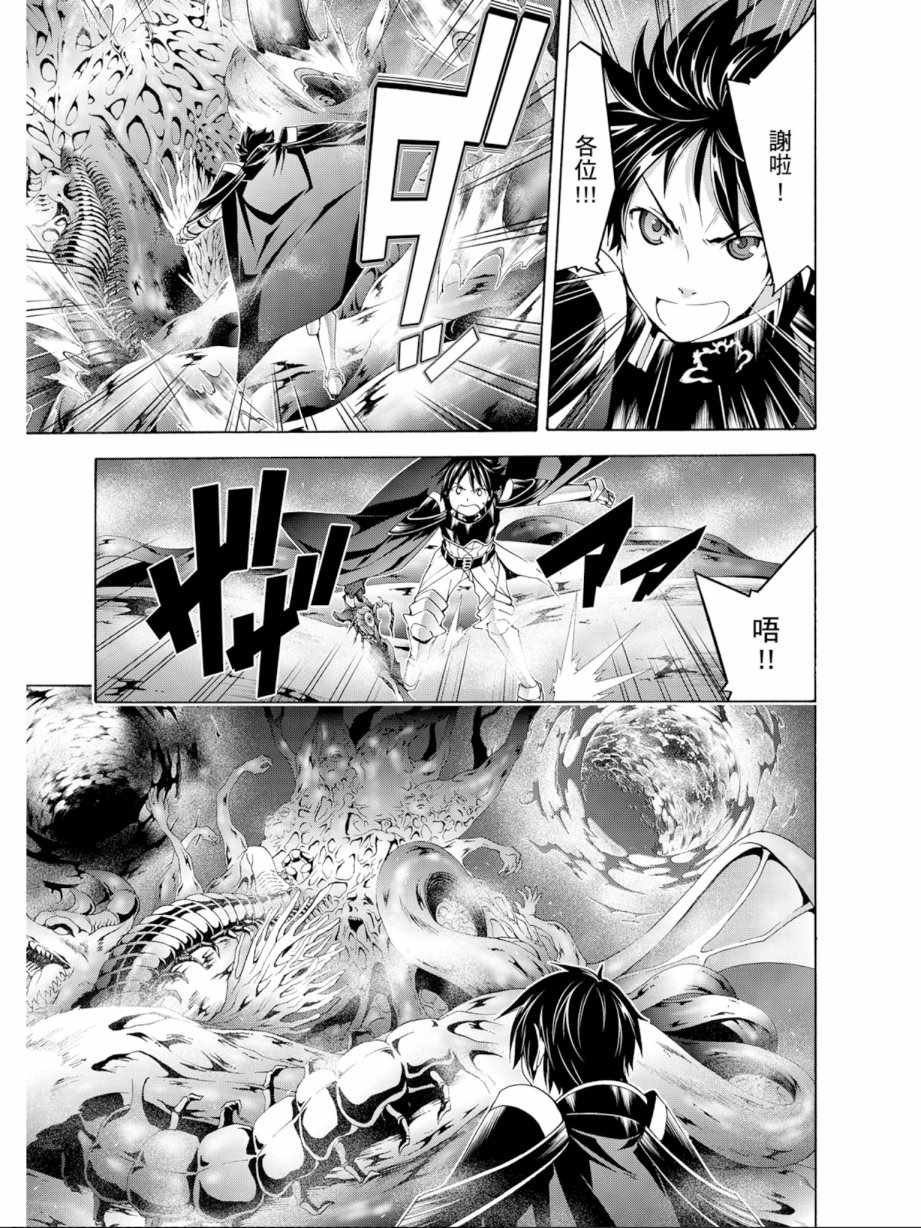 第13卷