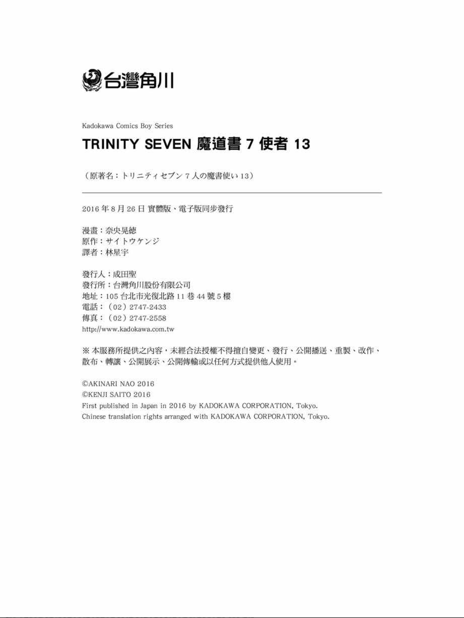 第13卷