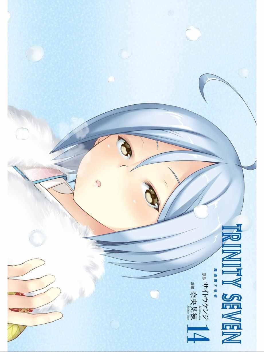 第14卷