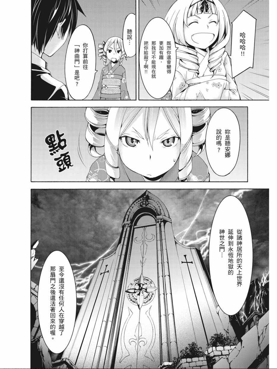 第14卷