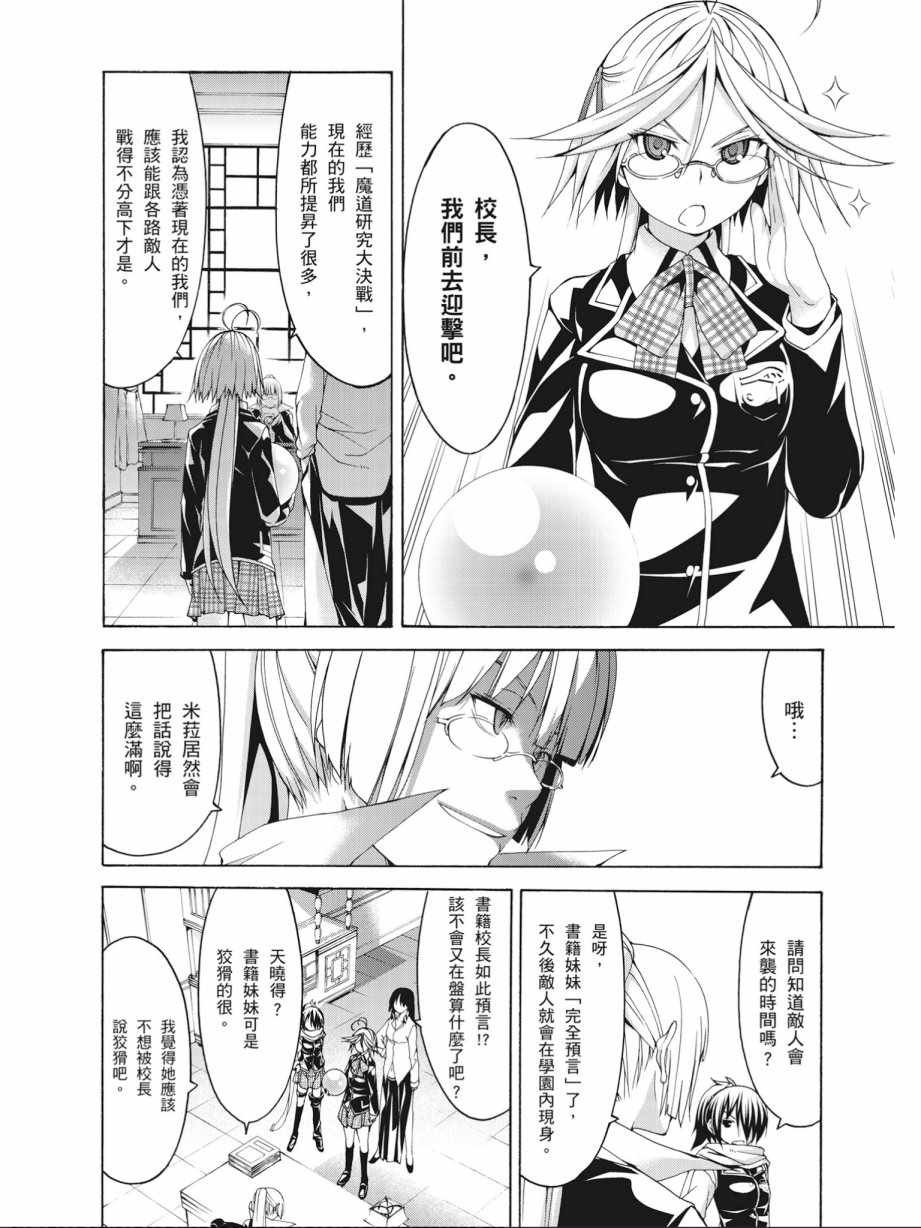 第14卷