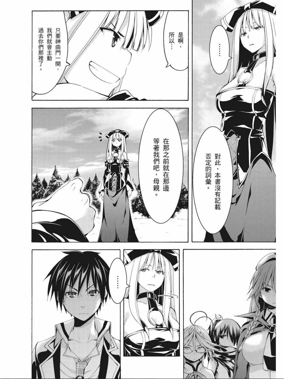 第14卷