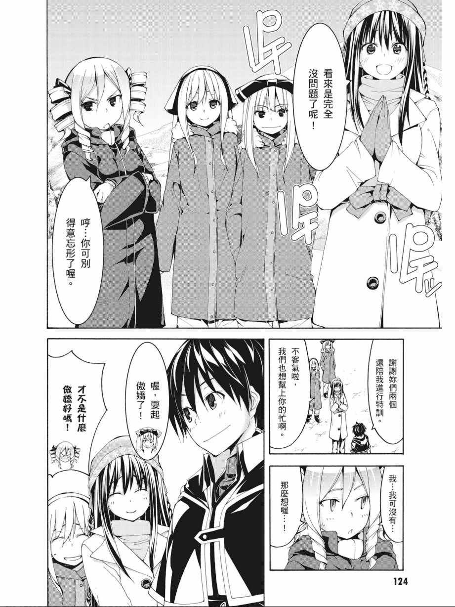 第14卷