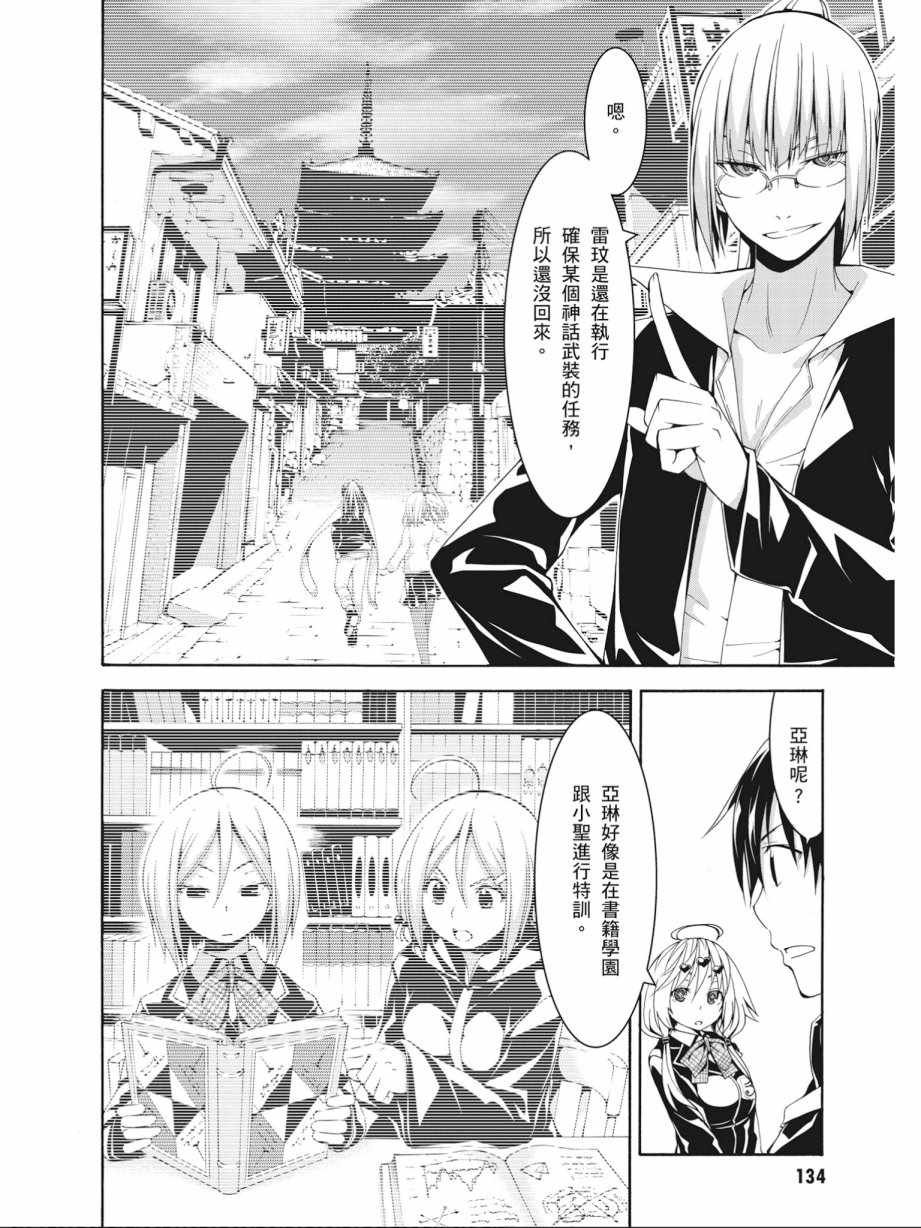 第14卷