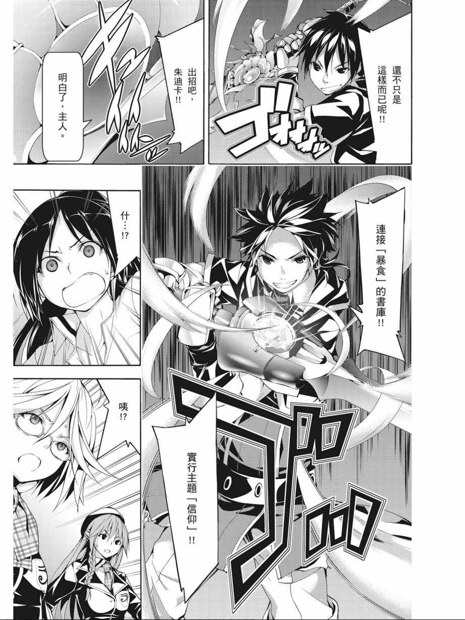 第14卷