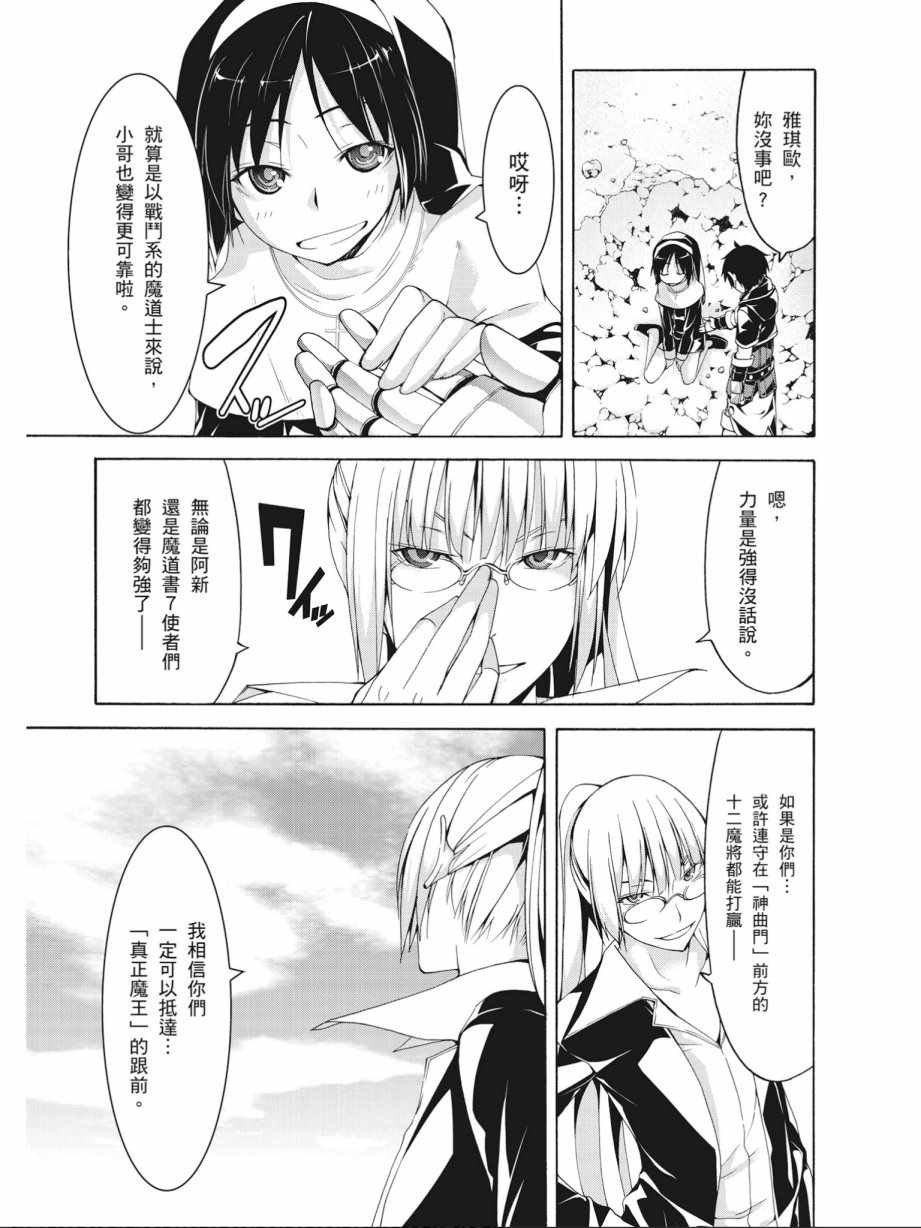 第14卷