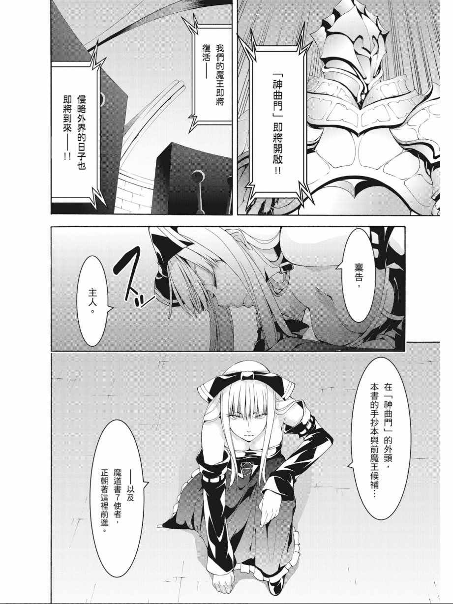 第14卷