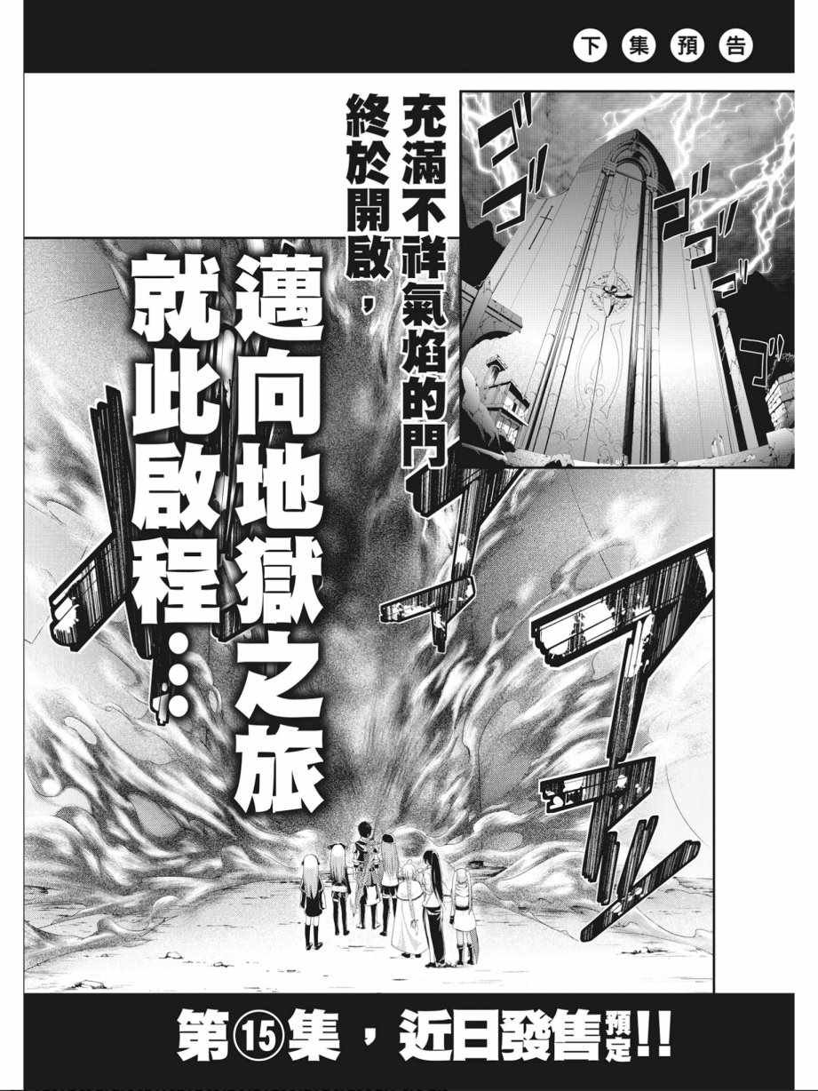 第14卷