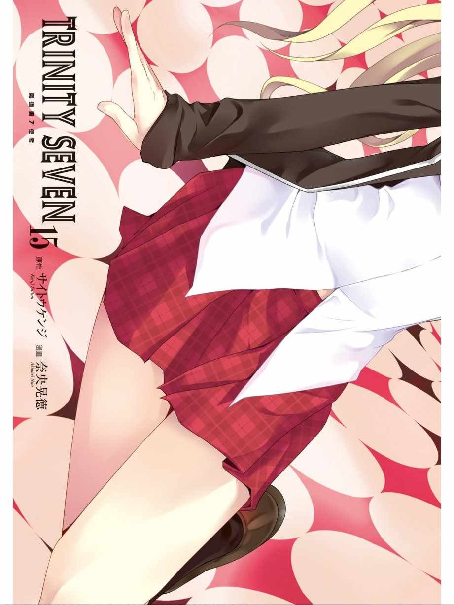 第15卷