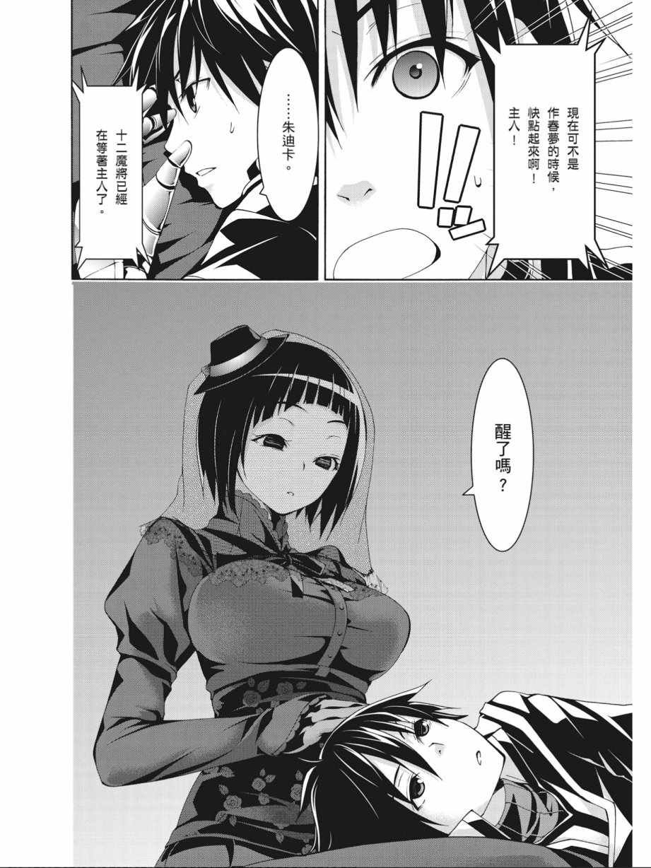 第15卷