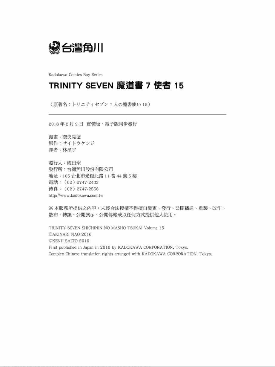第15卷
