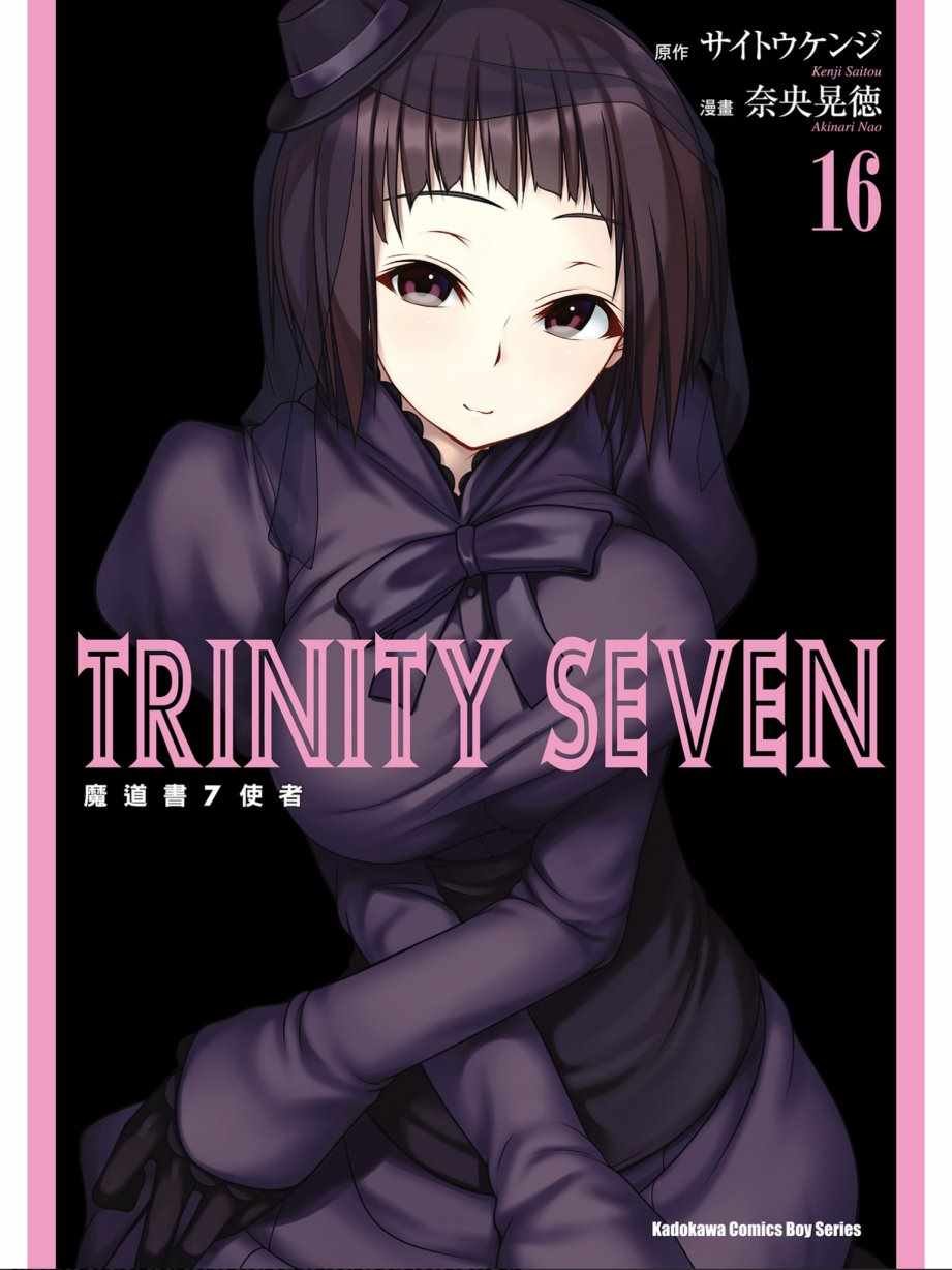 第16卷