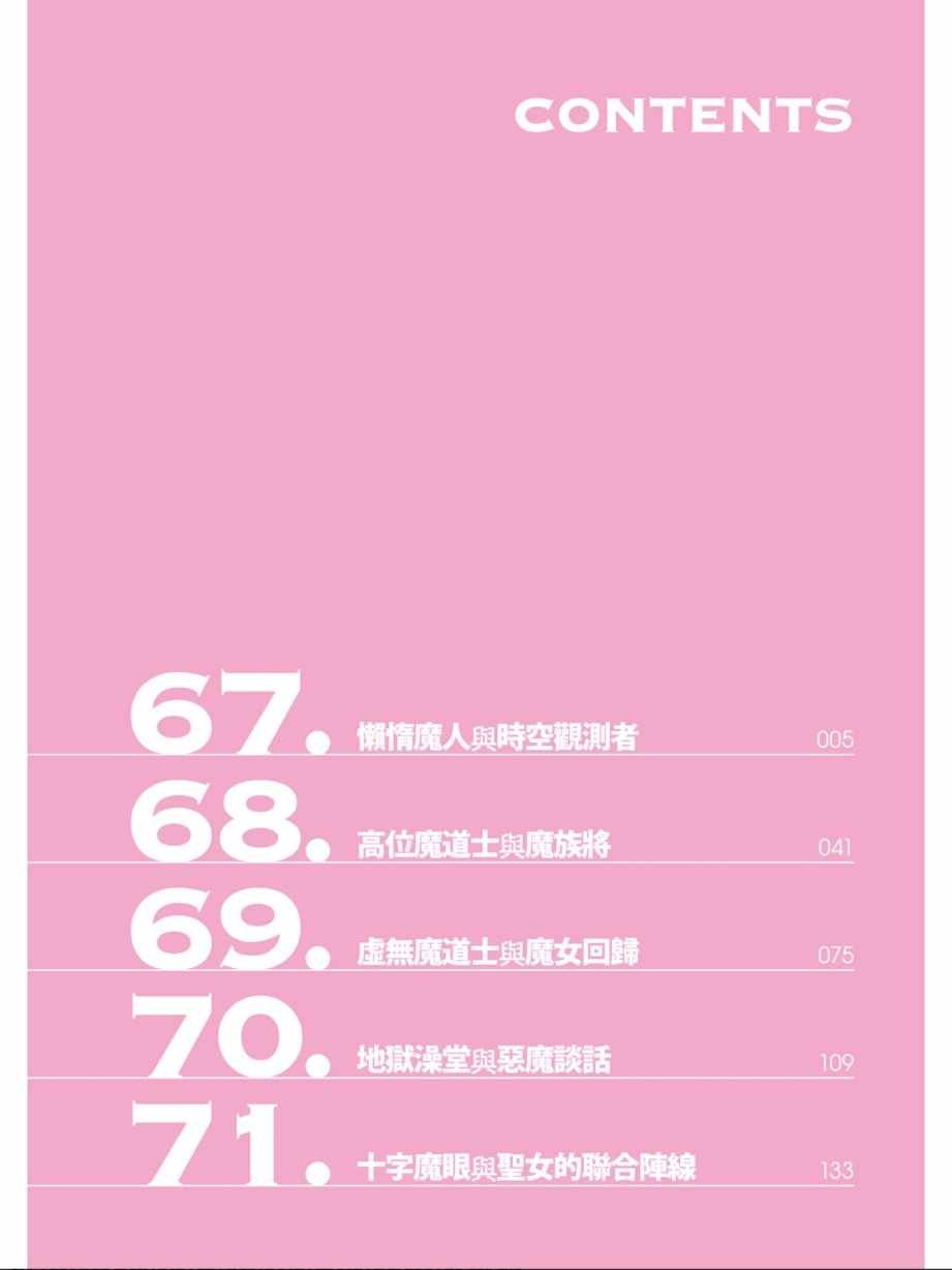 第16卷