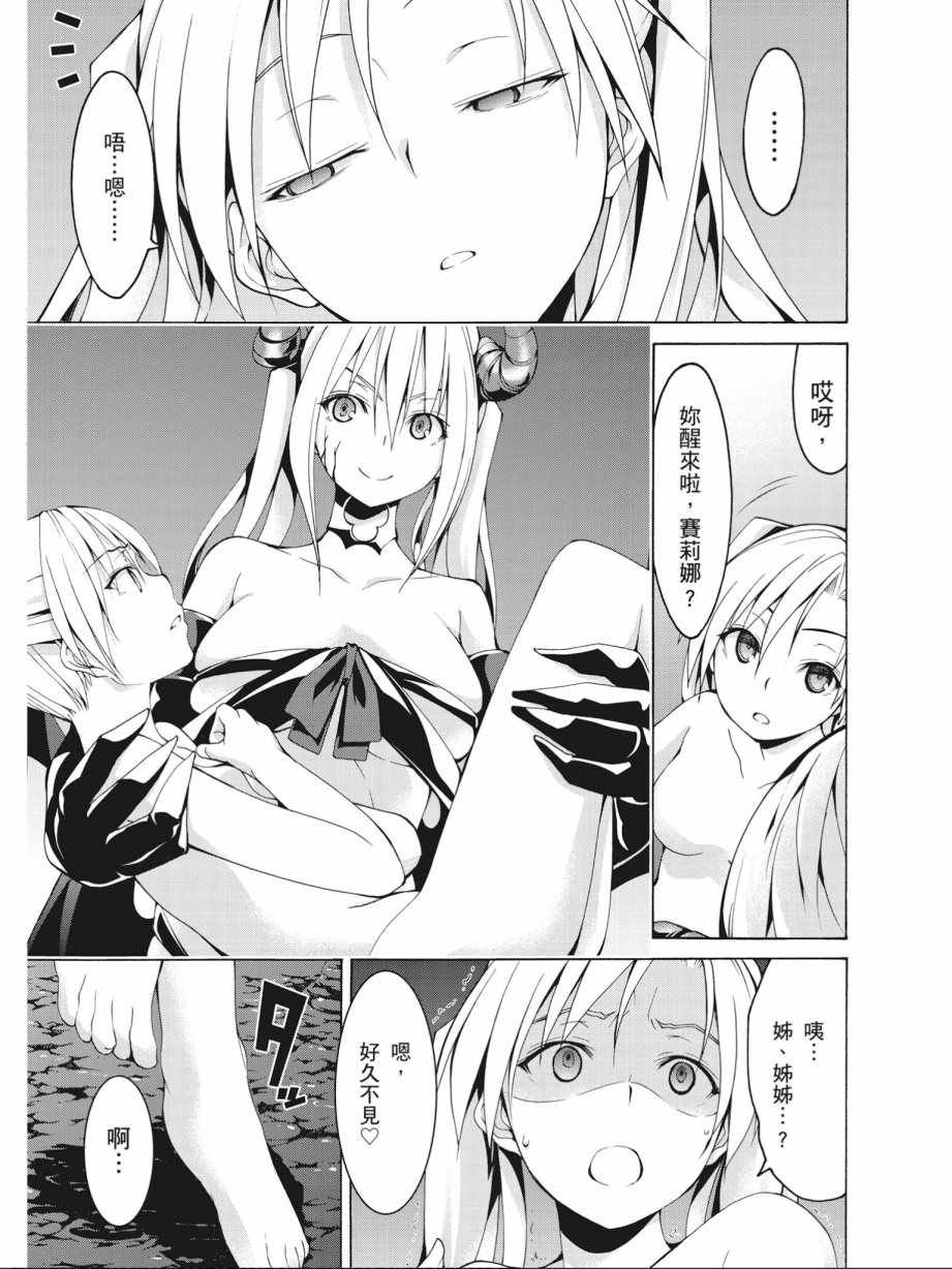 第16卷