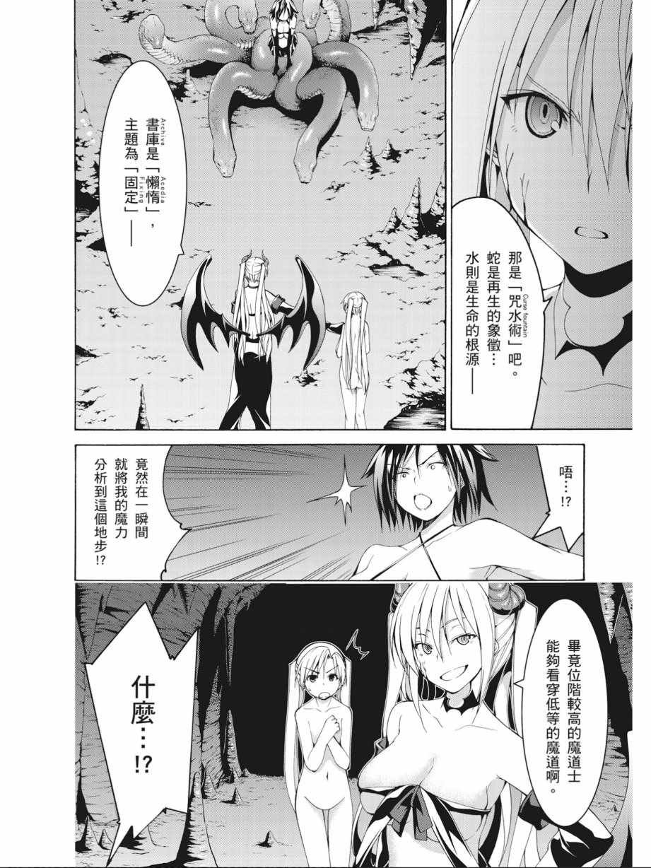 第16卷