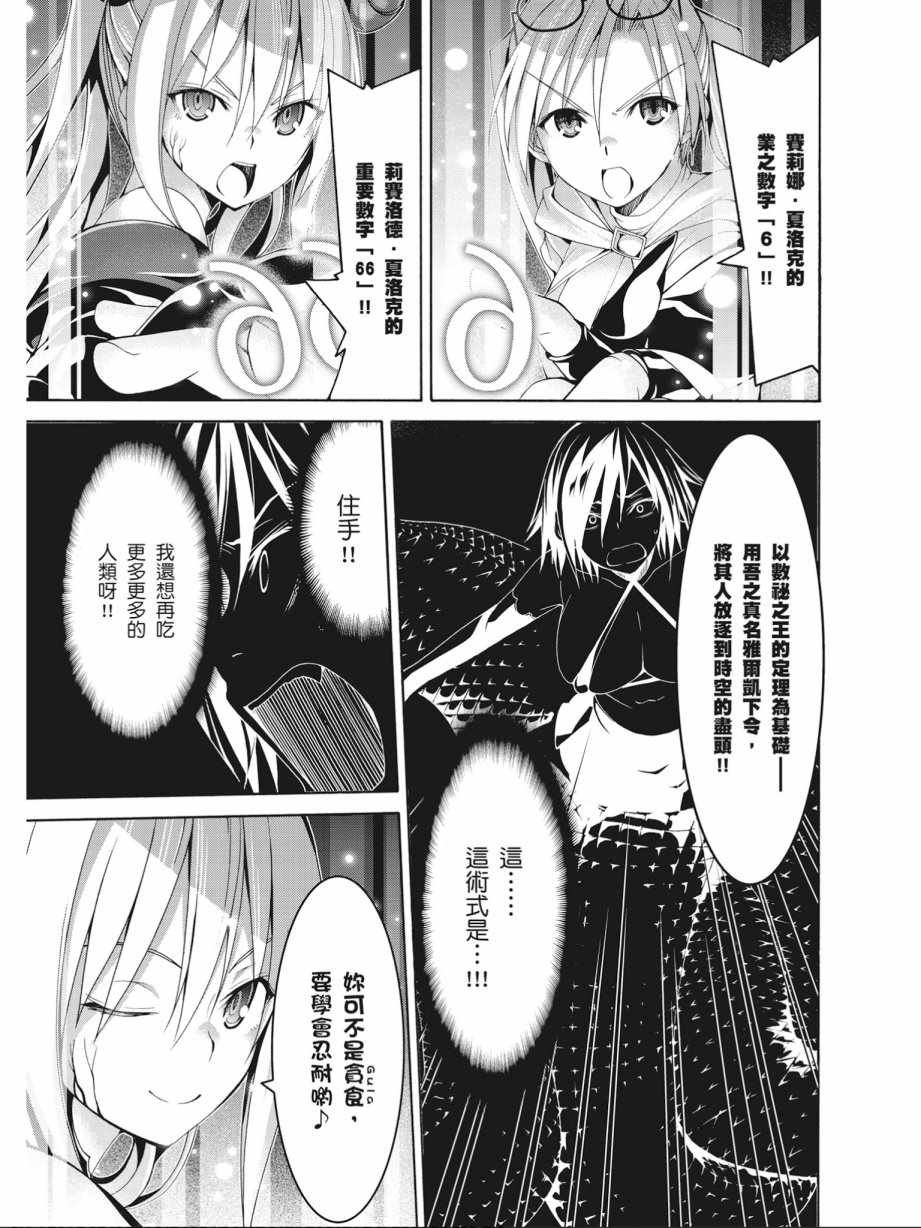 第16卷
