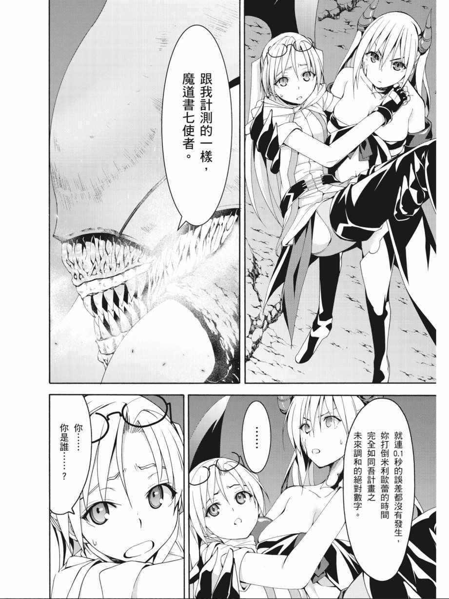 第16卷